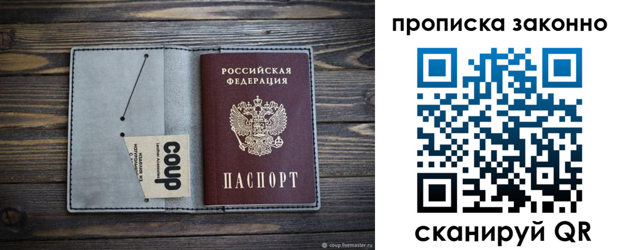 временная регистрация госуслуги в Бутурлиновке