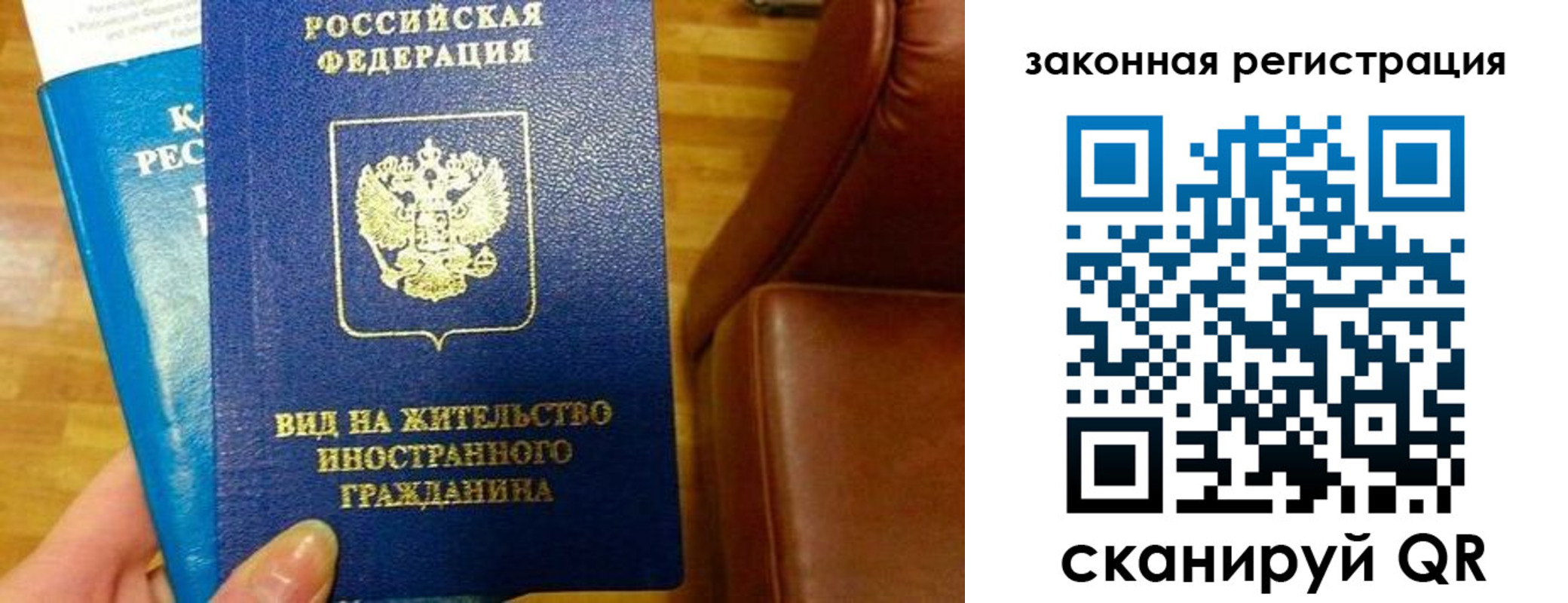 прописка штамп в Бутурлиновке