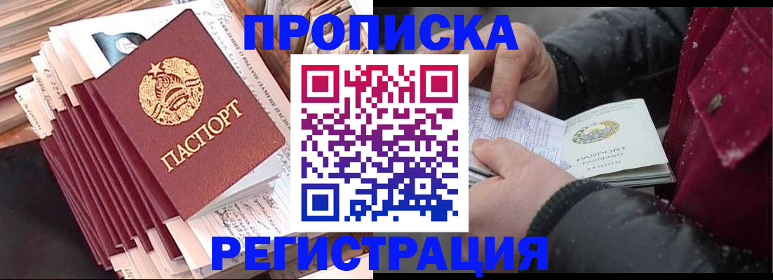 временная регистрация госуслуги в Бутурлиновке