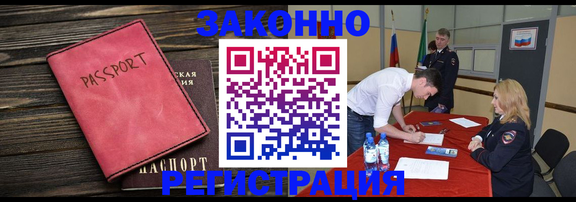 регистрация для дет. сада в Бутурлиновке